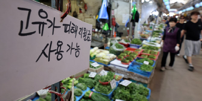 [포토]고유가 피해지원금 접수 D-1