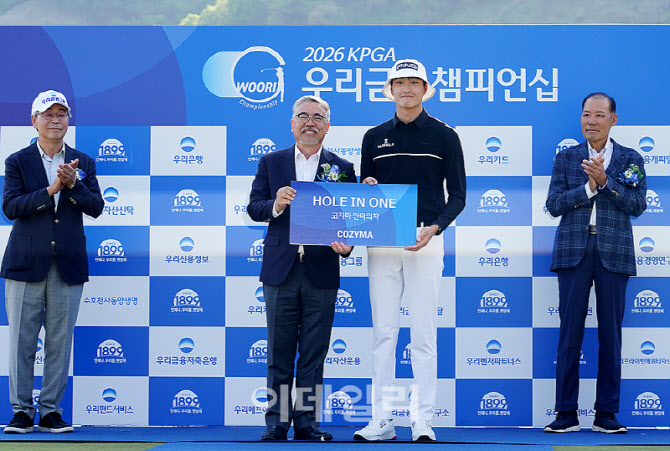 [포토] 홀인원 수상하는 박준홍