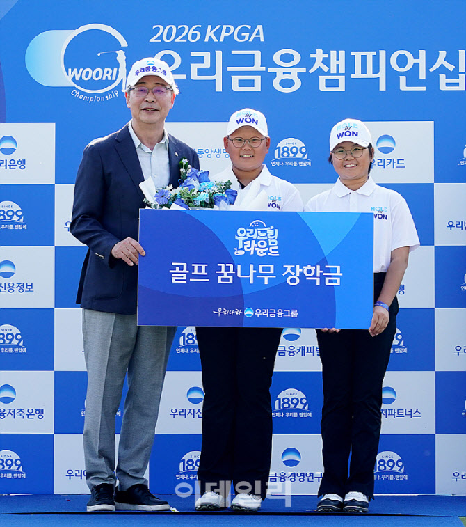 [포토] 꿈나무들에게 장학금 전달하는 임종룡 우리금융그룹 회장