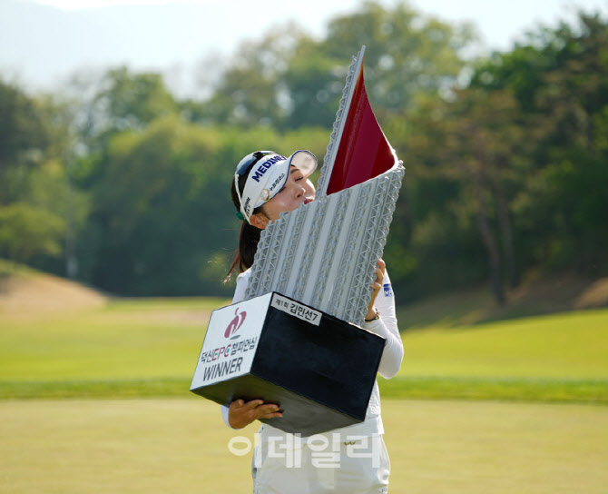 [포토]이예원,우승 키스 좋아요
