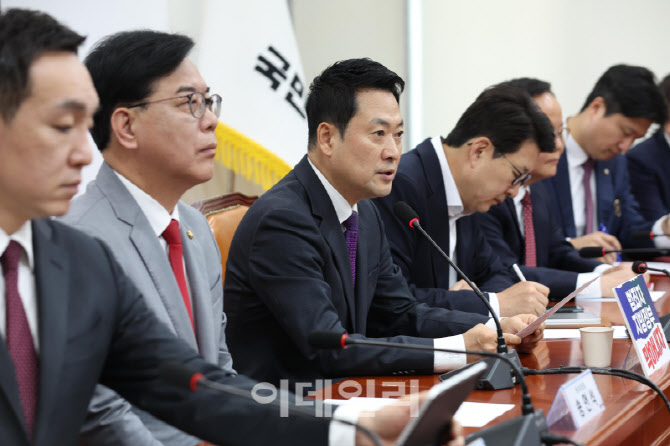[포토]최고위, '모두발언하는 장동혁 대표'
