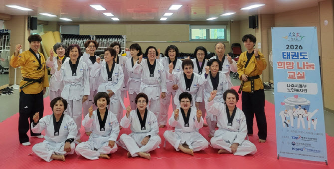 “나이 72세에 처음으로 태권도복을 입어봅니다”