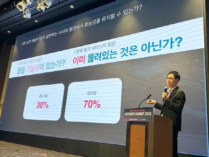 나루씨큐리티, “AI 시대, 보안 패러다임 ‘침해 검증’으로 바꿔야”