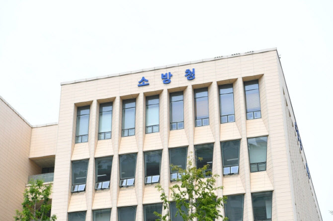 소방청, 30억 규모 소방용품 검·인증 수수료 감면