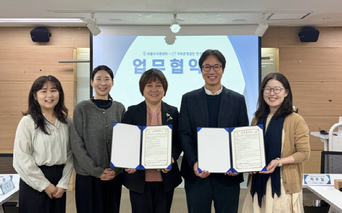 덕성여대 개발 ‘양육자-자녀 관계검진’, 서울·부산 시범사업 선정