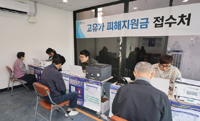 '고유가 지원금' 첫날…92세 할머니도, 소상공인도 "가뭄속 단비"