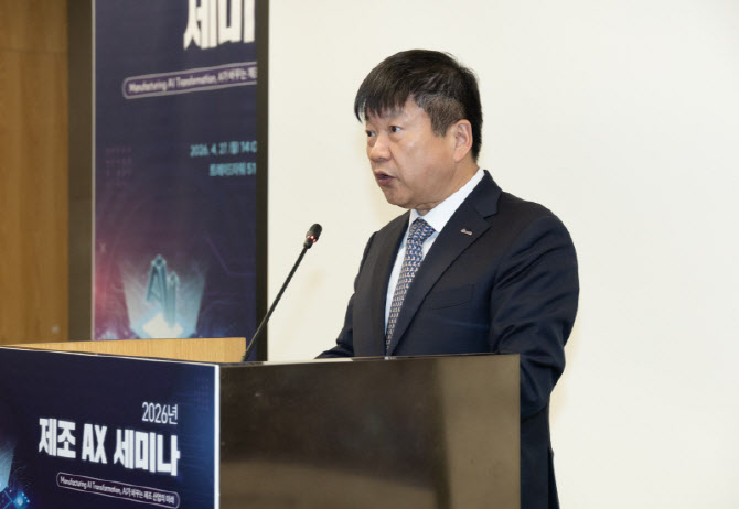 무협, ‘제조 AX 세미나’ 개최…수출 제조기업 AI 전환 속도전
