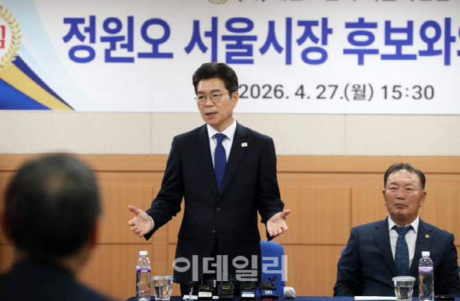[포토] 서울시 노인회 찾은 정원오 서울시장 후보