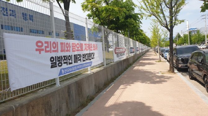 "올해 춘투가 한국 AI경쟁력 좌우할 캐스팅보트 쥐고 있어"