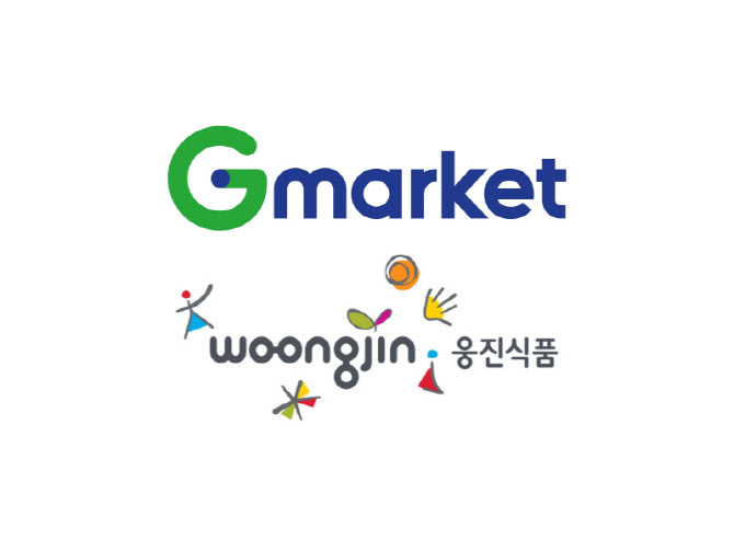 G마켓, 웅진식품과 맞손…신상품·배송 협업 확대