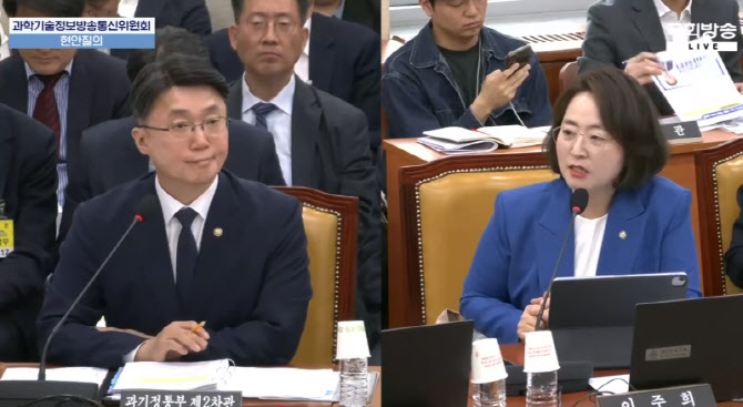 이주희 "LGU+ IMSI 취약점, 유심 교체 안내 '불충분'"