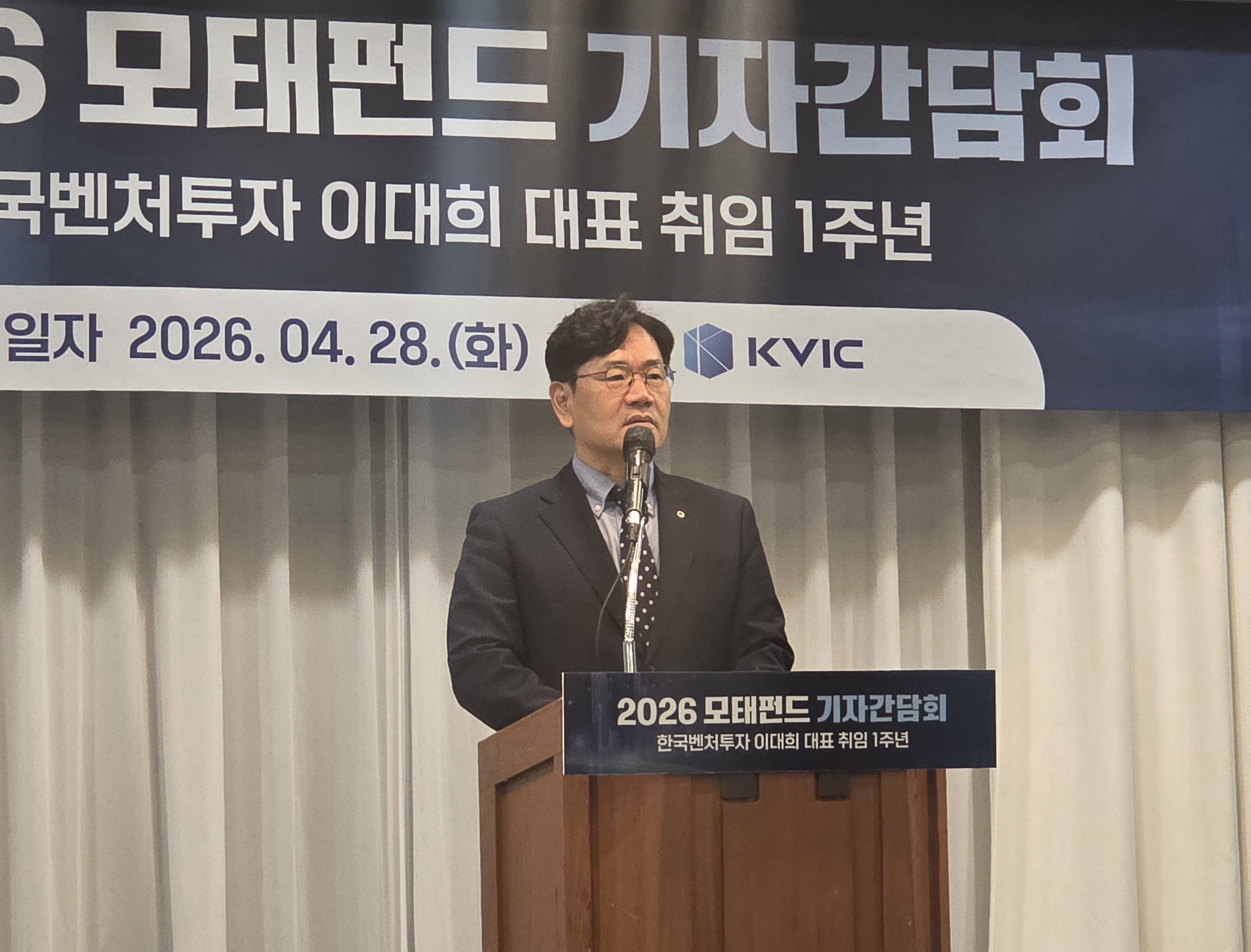 [마켓인]“자금·시장·지역·세계 잇는 투자 플랫폼 될 것”