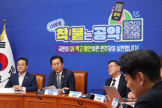 민주당 "전통시장 선풍기 설치·장애학생 돌봄 지원"