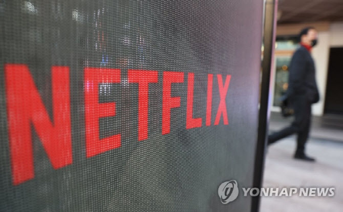 넷플릭스, 韓법인세 불복 소송 사실상 승소…"762억 중 687억 취소하라"