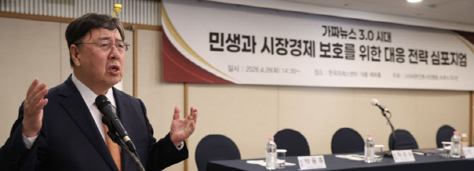 [포토]개회사하는 오정근 바른언론시민행동 공동대표