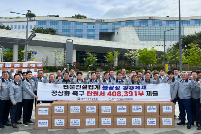 ‘업역 완전 폐지’ 앞두고 맞붙은 전문건설업-종합건설업