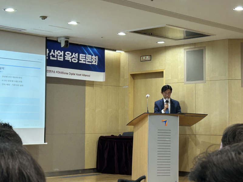 “STO 투자하면 청약 가점 준다”…부동산 개발·청약 연계 모델 부상
