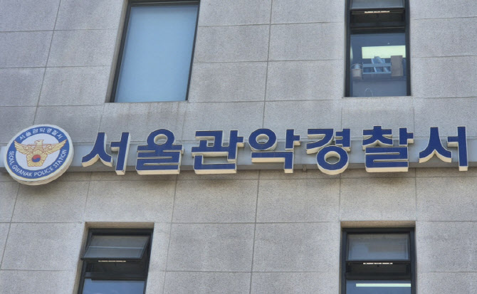 女 화장실 휴지에 무슨 일이…'몰카용 본드'에 소동