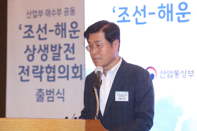 [포토]개회사하는 이상균 한국조선해양플랜트협회 회장