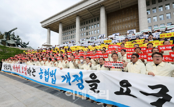 [포토] 농축협 조합장, ‘농협 자율성 수호 농민공동선언식’