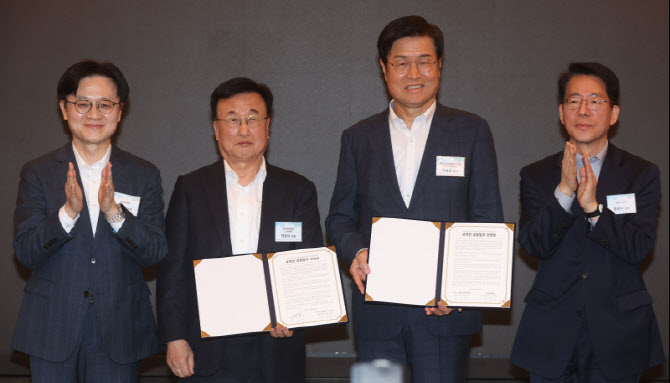 [포토]조선·해운 상생발전 전략협의회 MOU 체결
