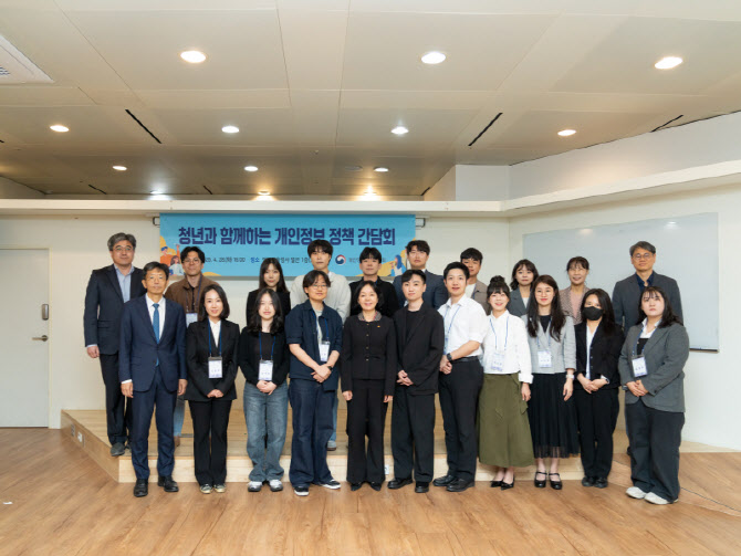 송경희 개보위원장 현장 행보 계속…청년 만나 정책 논의