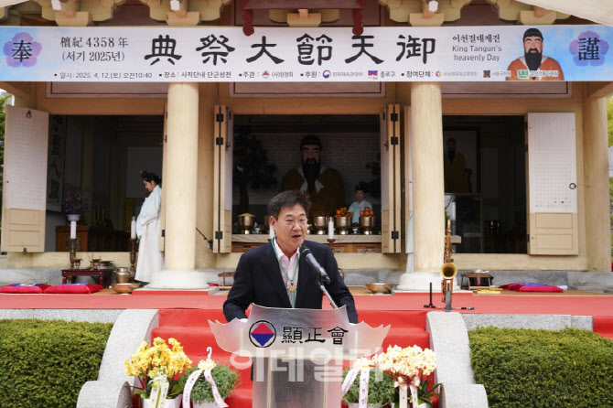 [포토] 어천절 대제전