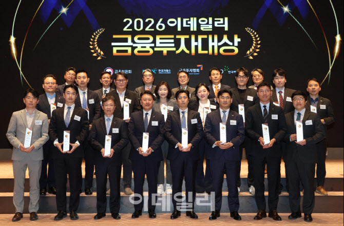 대상에 삼성운용…‘증시 활황·생산적 금융’ 주역들 조명[2026 금융투자대상]