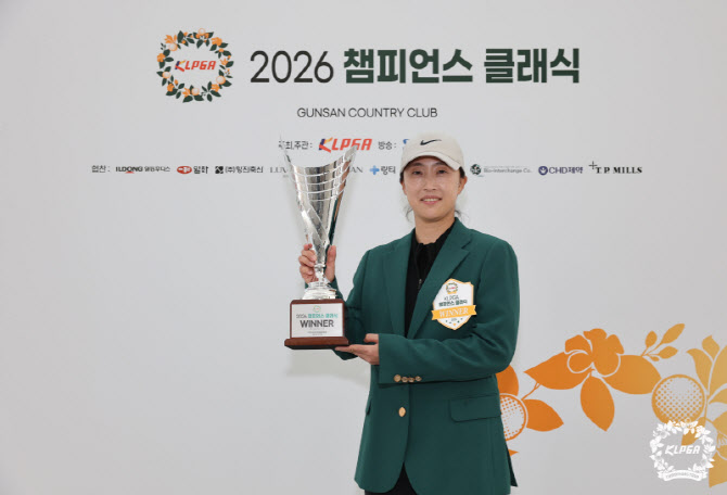KLPGA '원조 철녀' 김보경, 챔피언스 투어 데뷔전서 우승트로피 '번쩍'