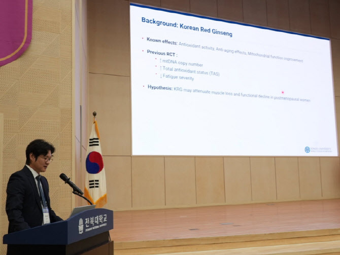 [아는 것이 힘] "홍삼, 폐경 여성 근손실· 비만 억제"