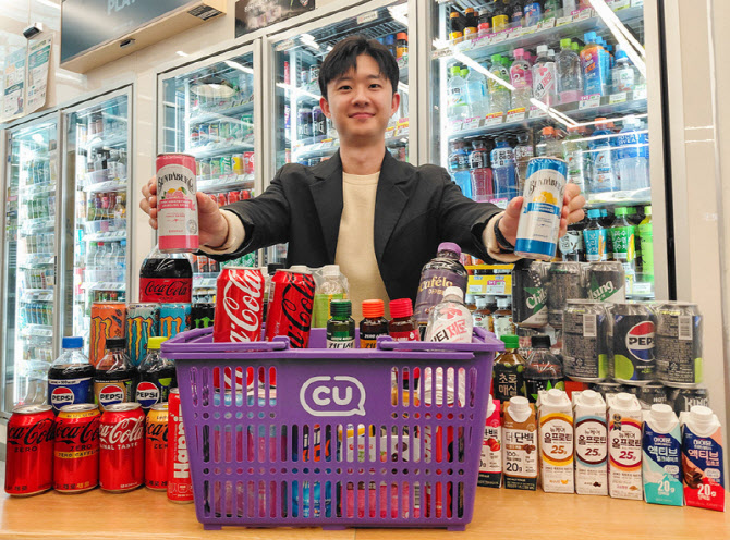 CU, 5월 한 달간 음료 사면 덤 증정해준다