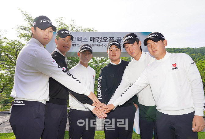 [포토] 제45회 GS칼텍스 매경오픈골프선수권대회 포토콜,  우승을 위해