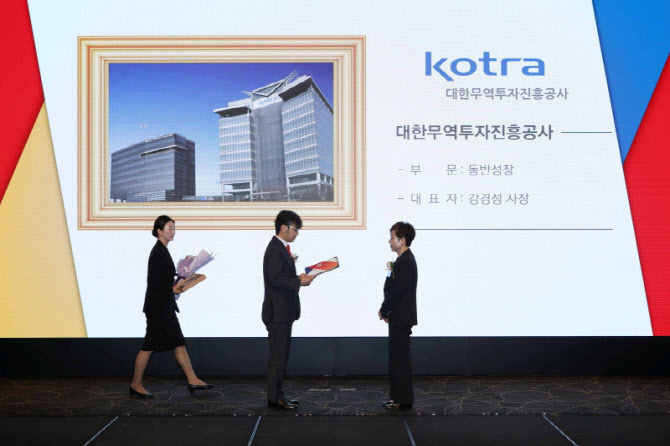 코트라, 동반성장 5년 연속 최우수 달성