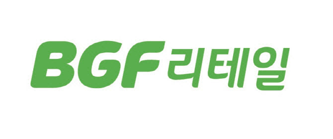 BGF리테일 "이른 시일 내 가맹점 지원책 마련…주중 물류 정상화"