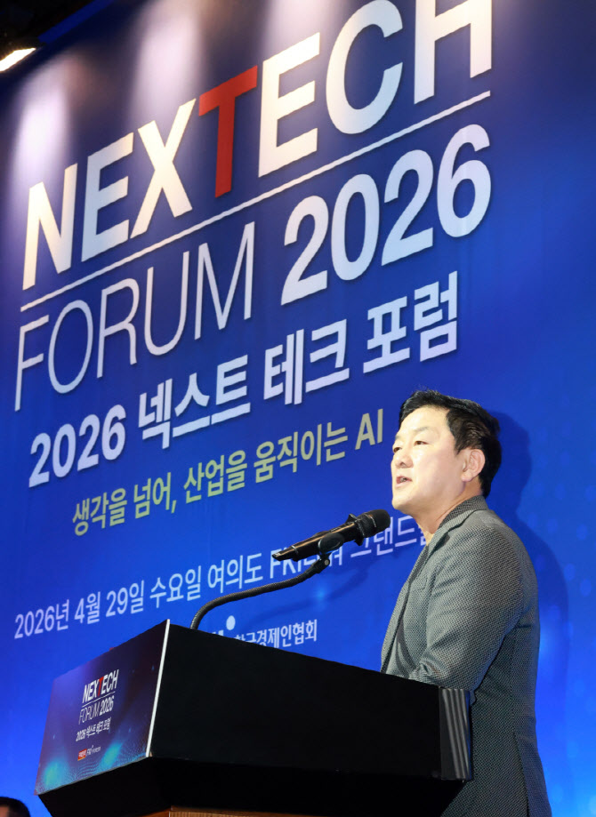 [포토]2026 넥스트 테크 포럼에서 기조연설하는 최재붕 성균관대 교수