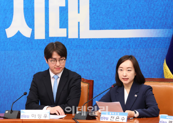 [포토]전은수, '현장과 국정, 예산과 민생, 오늘과 미래를 잇겠다'