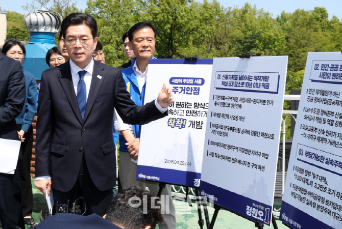 [포토] 기자회견하는 정원오 후보