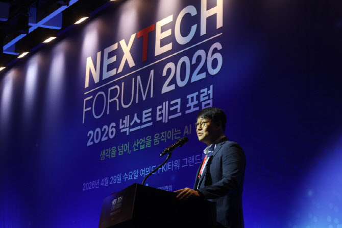 [포토]발표하는 윤주영 현대차그룹 로보틱스랩 실장
