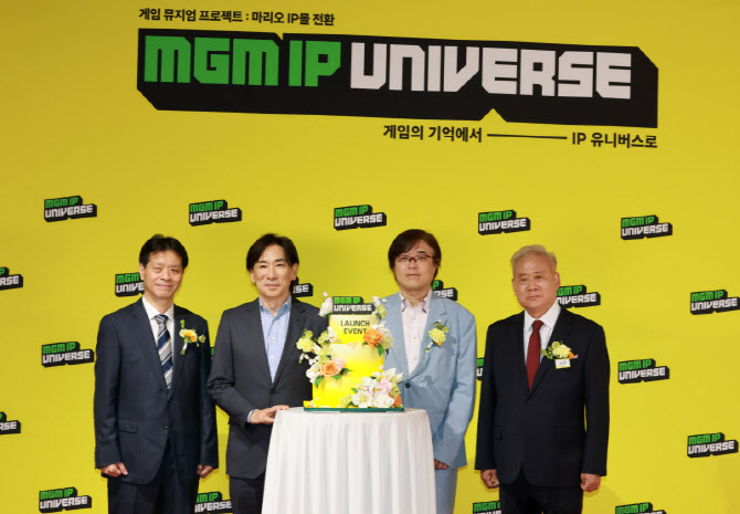 [포토]마리오아울렛, MGM IP UNIVERSE 2026 프로젝트 런칭 포토월