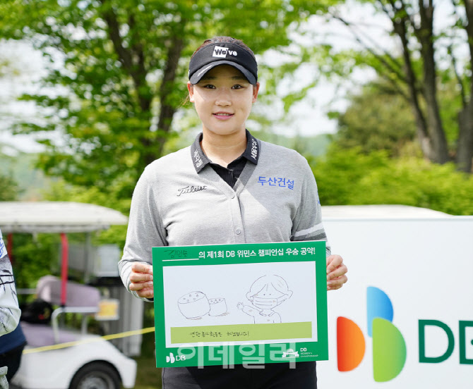 [포토]김민솔,골프도 잘치고 그림도 잘그려요