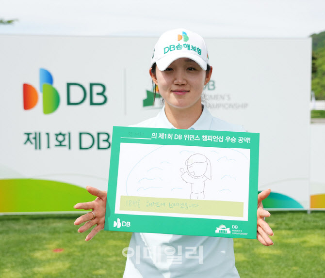 [포토]안재희,우승 공약은 해저드 입수
