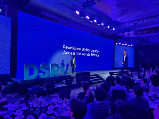 DSRV, 마다가스카르에 디지털 바우처 실증···"아프리카·동남아로 확장"