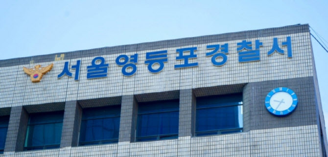 “돈 불려준다더니”…7억 뜯고 3년 잠적한 50대 덜미