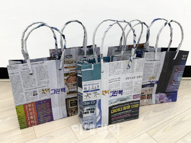 [포토] 폐신문지 재활용 '은평 그린백'