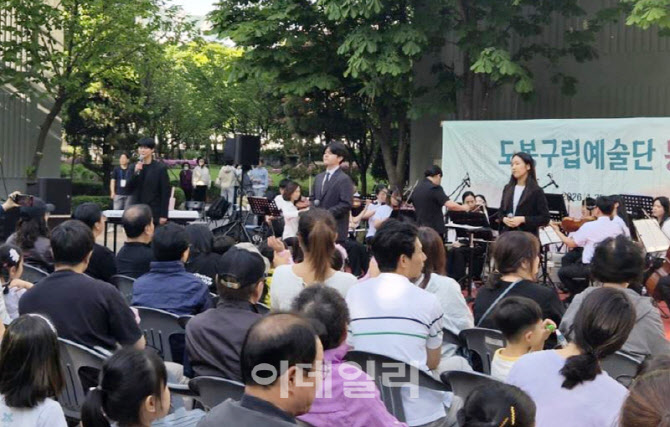 [포토] 도봉구립예술단 동행콘서트