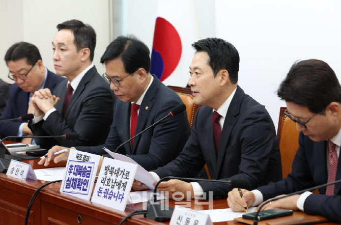 [포토]'모두발언하는 장동혁 대표'