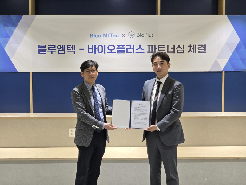 바이오플러스, 블루엠텍과 HA필러·스킨부스터 공급 계약