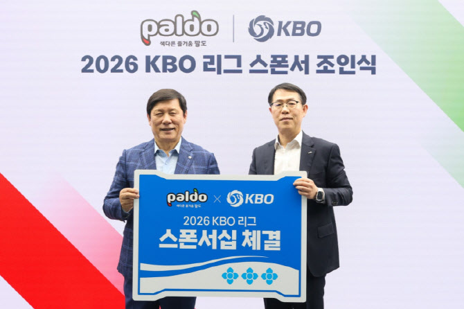 "10개 구단 다 있네"…야구팬 겨냥 `팔도비빔면` 한정판 패키지