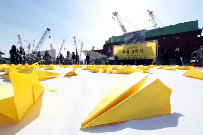 "세월호 유가족이 이태원 유가족"…조롱·모욕 일삼은 피의자 구속
