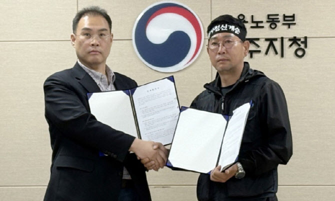 BGF로지스 화물연대 협상 타결…CU 물류 정상화 수순